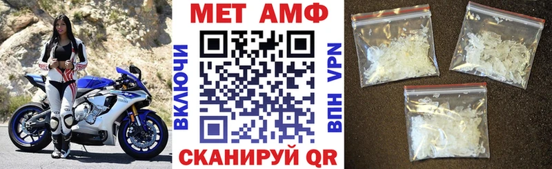 АМФ VHQ  Энем 