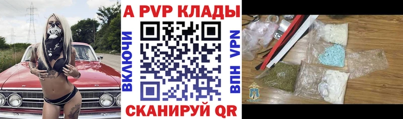 гидра   Энем  Альфа ПВП мука 