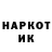 Кетамин VHQ Nicholas Heidl