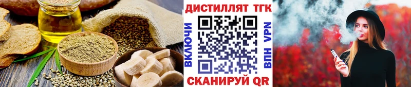 цена   Энем  Cannafood марихуана 