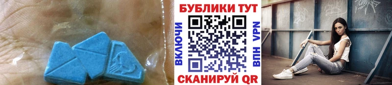 Ecstasy таблы  как найти   Энем 
