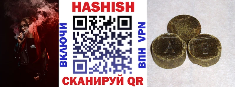 продажа наркотиков  Энем  Гашиш Изолятор 