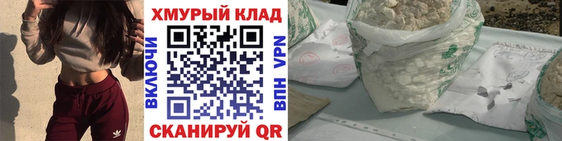 ГЕРОИН афганец Энем