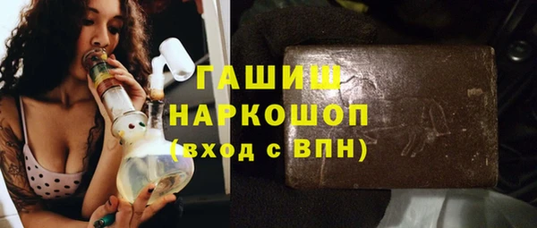 мефедрон Богородицк