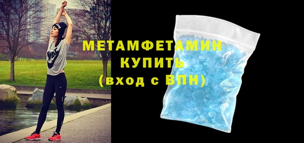 мефедрон Богородицк