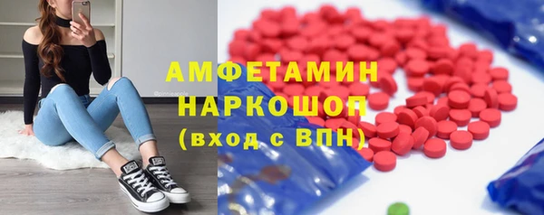 mdma Богданович