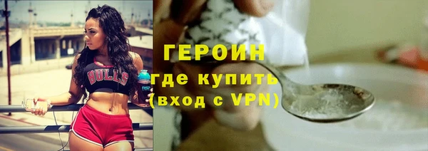 мефедрон Богородицк