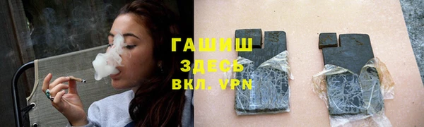мефедрон Богородицк