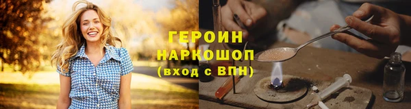 мефедрон Богородицк