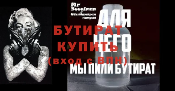 mdpv Богородск