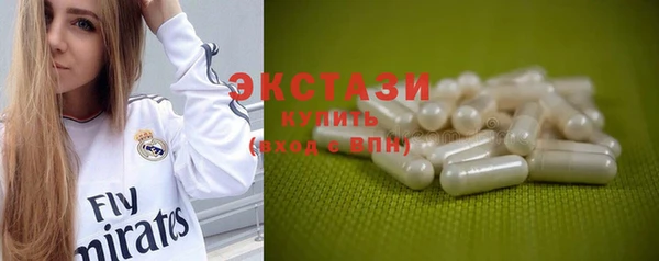 метамфетамин Беломорск