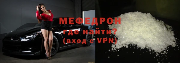 mdpv Богородск