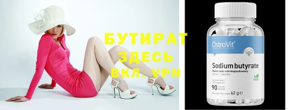 мефедрон Богородицк
