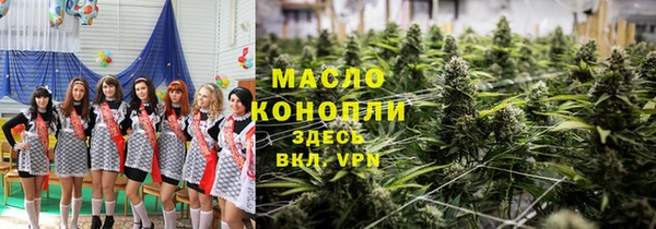 мефедрон Богородицк