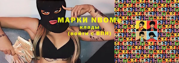 мефедрон Богородицк