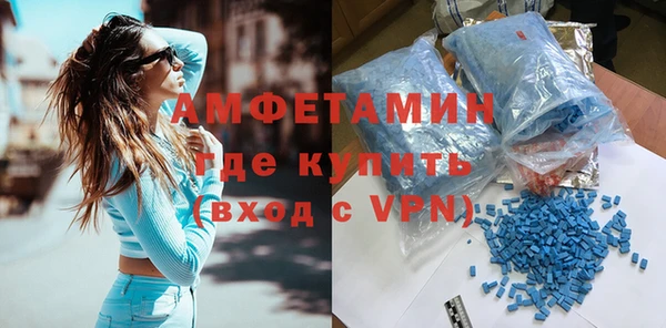 мефедрон Богородицк