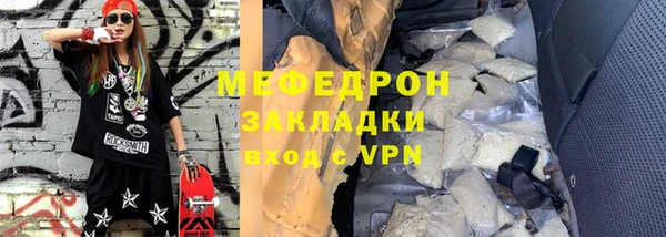 mdpv Богородск