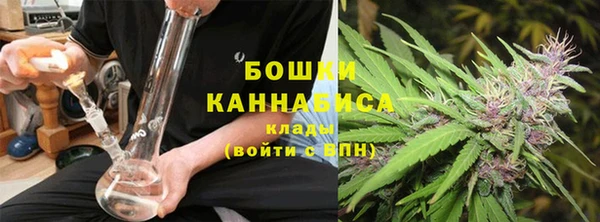 мефедрон Богородицк