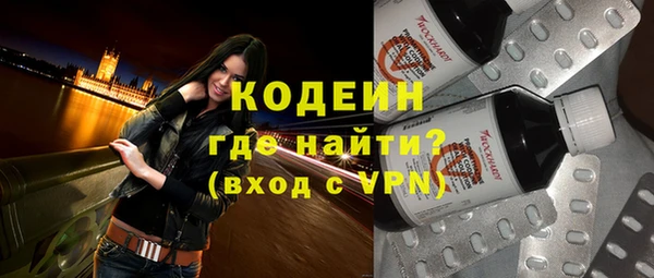 альфа пвп VHQ Белоозёрский