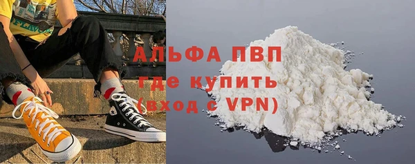 мефедрон Богородицк