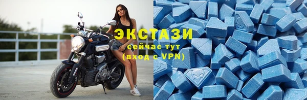 мефедрон Богородицк