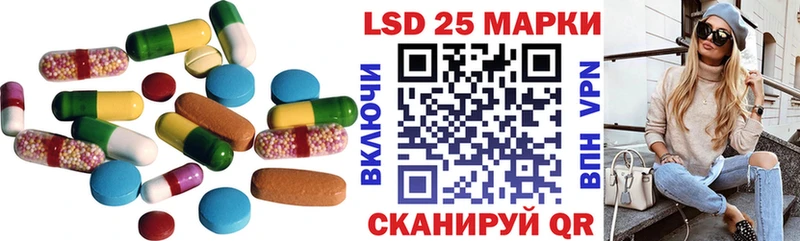 где купить наркоту  Энем  ОМГ ОМГ зеркало  Лсд 25 экстази ecstasy 