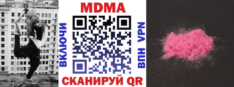 omg онион  Энем  маркетплейс наркотические препараты  MDMA crystal 