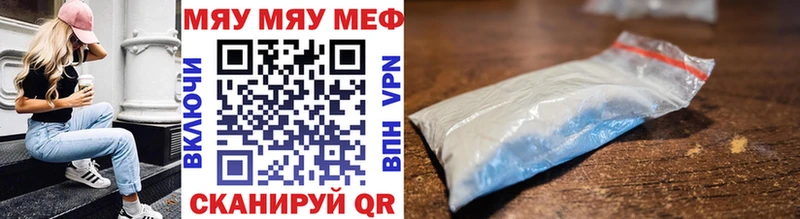 ОМГ ОМГ маркетплейс Энем МЯУ-МЯУ кристаллы