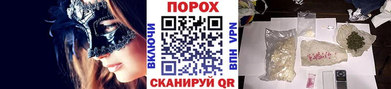 МЕТАМФЕТАМИН Methamphetamine  Энем 