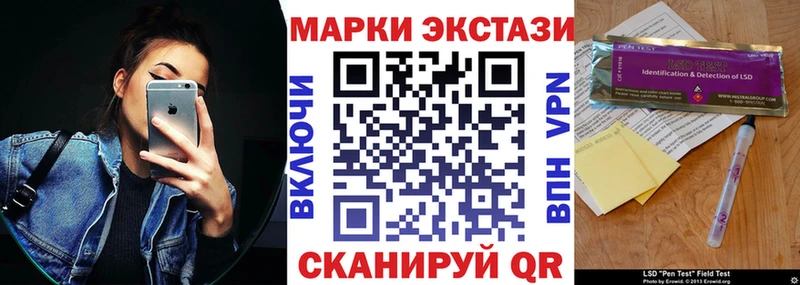 kraken ONION  Энем  Марки 25I-NBOMe 1,5мг 
