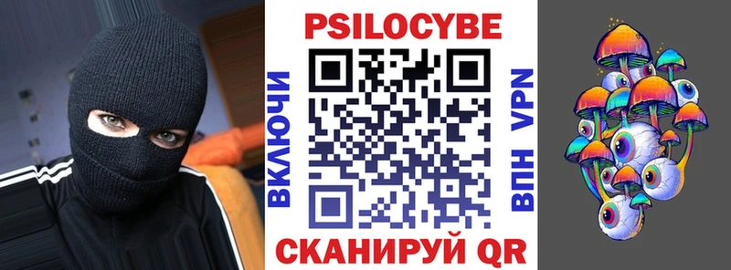магазин продажи наркотиков Энем Галлюциногенные грибы прущие грибы