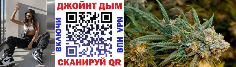 Конопля тримм  закладки  Энем 